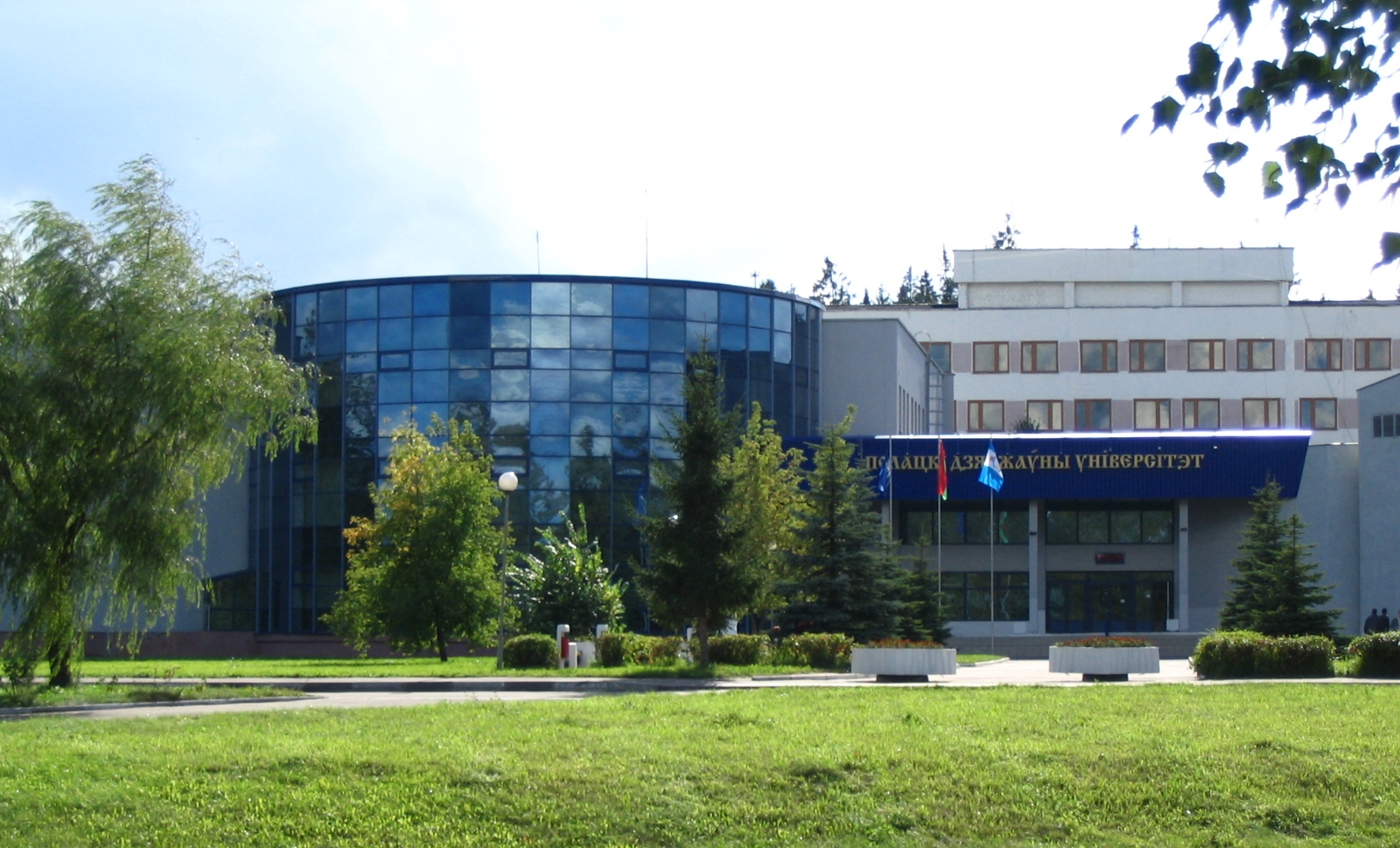 Polotsk State University kampusi